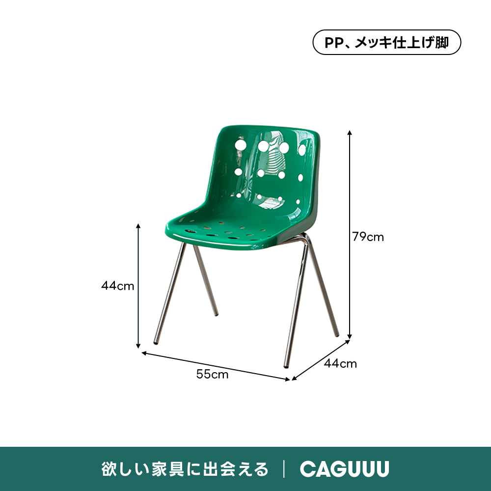 ポルカドットチェア【椅子2脚セット20%OFF】