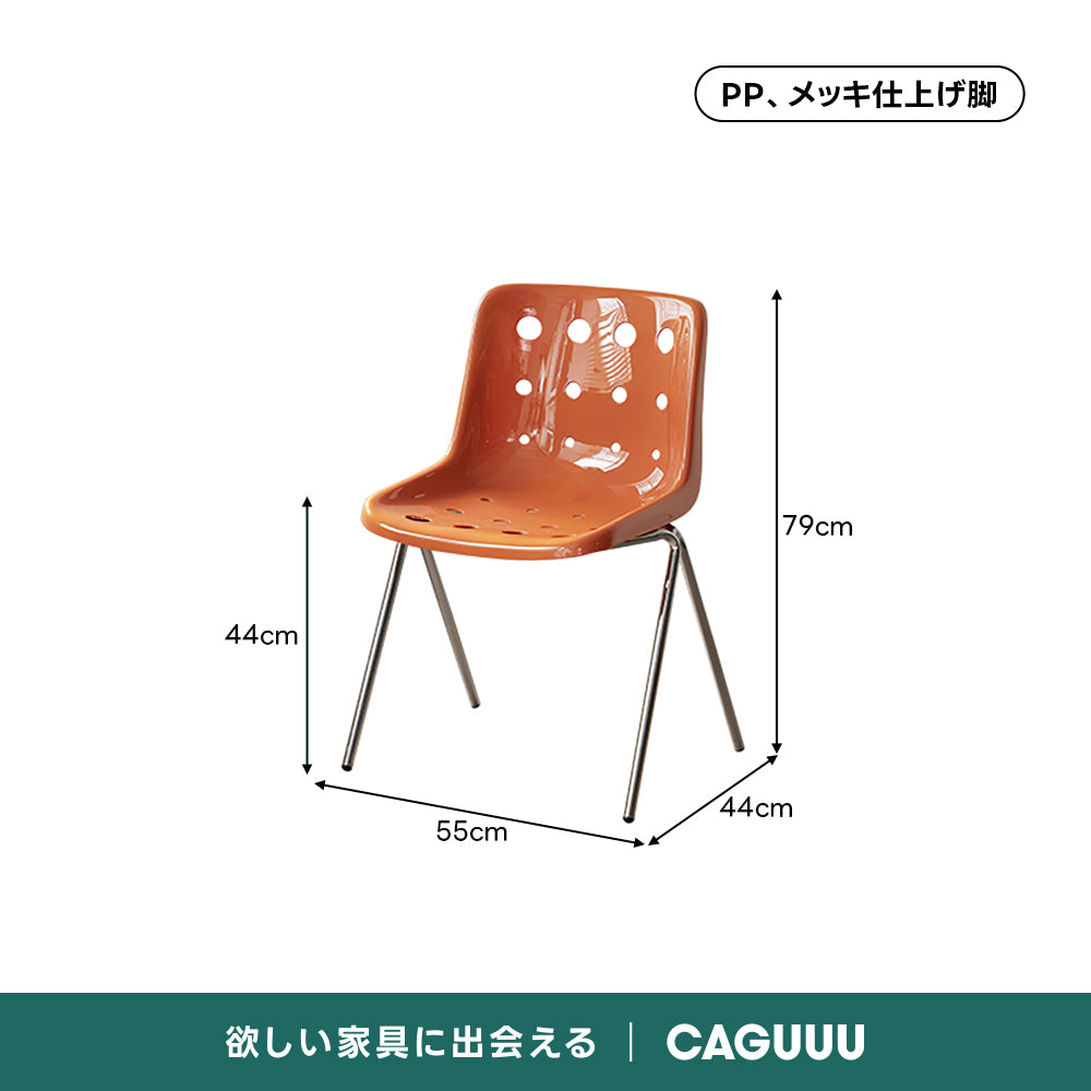 ポルカドットチェア【椅子2脚セット20%OFF】