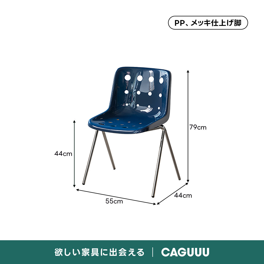 ポルカドットチェア【椅子2脚セット20%OFF】