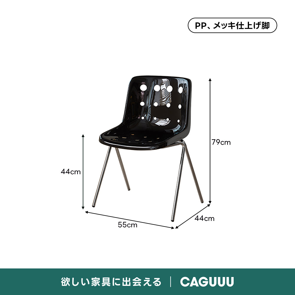 ポルカドットチェア【椅子2脚セット20%OFF】