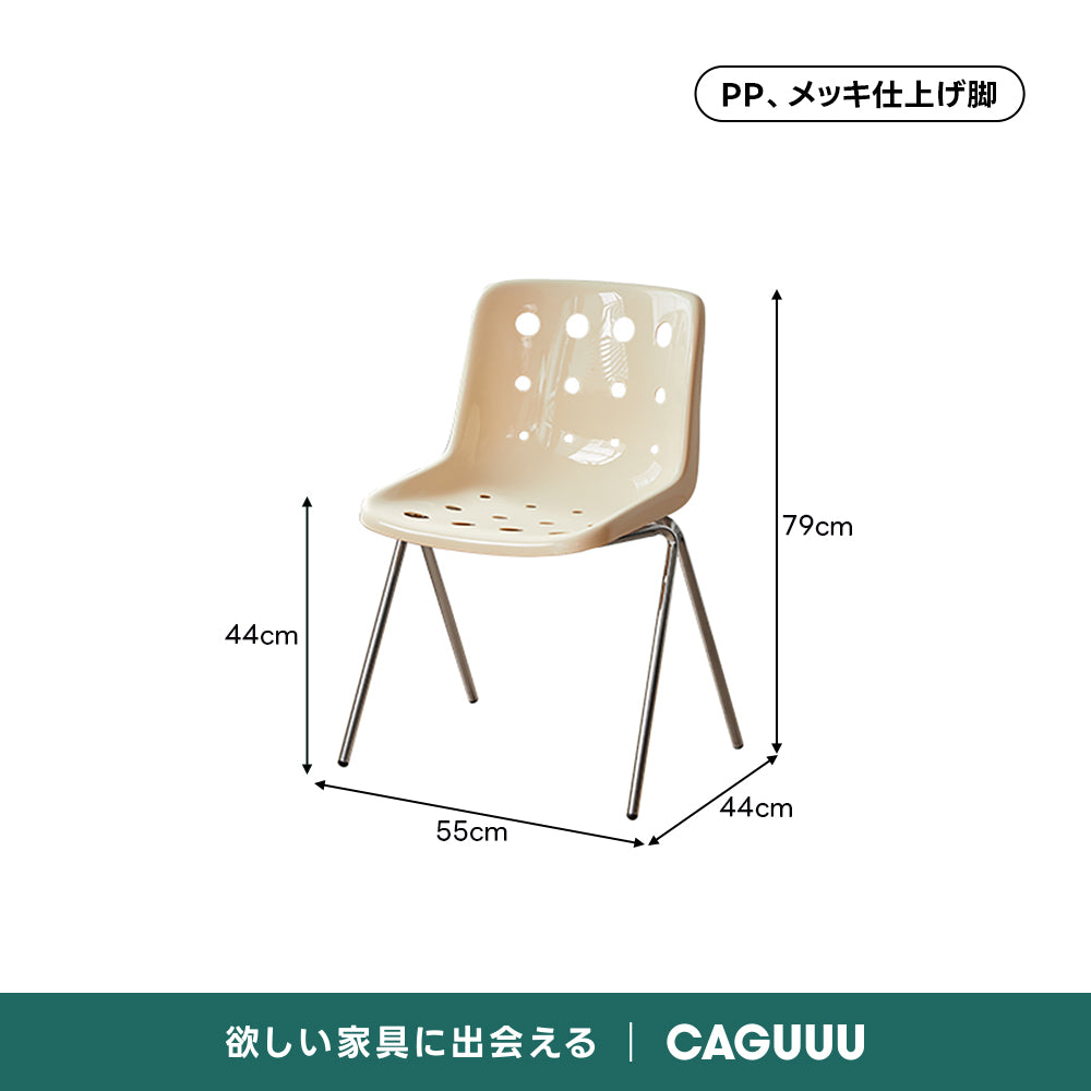ポルカドットチェア【椅子2脚セット20%OFF】