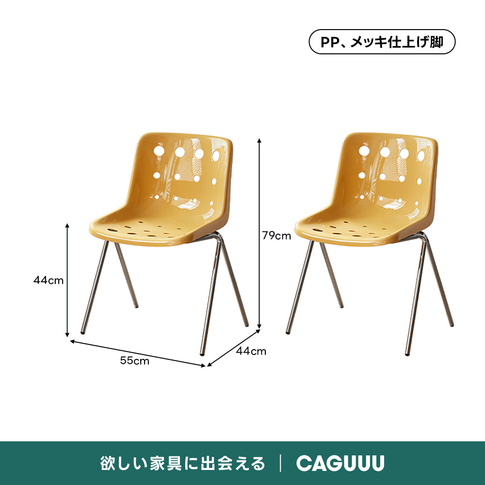 ポルカドットチェア【椅子2脚セット20%OFF】