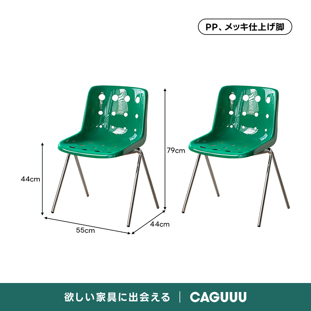 ポルカドットチェア【椅子2脚セット20%OFF】