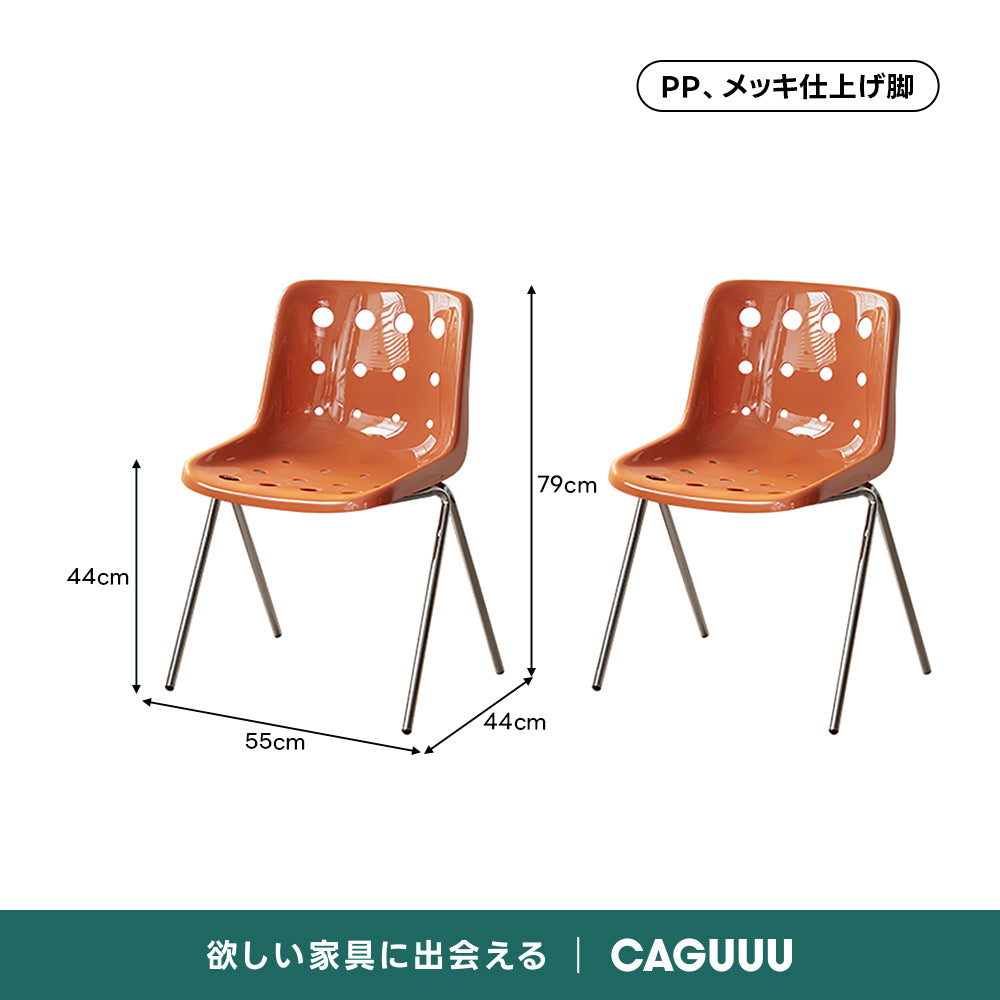 ポルカドットチェア【椅子2脚セット20%OFF】