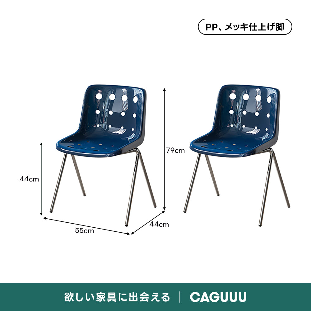 ポルカドットチェア【椅子2脚セット20%OFF】