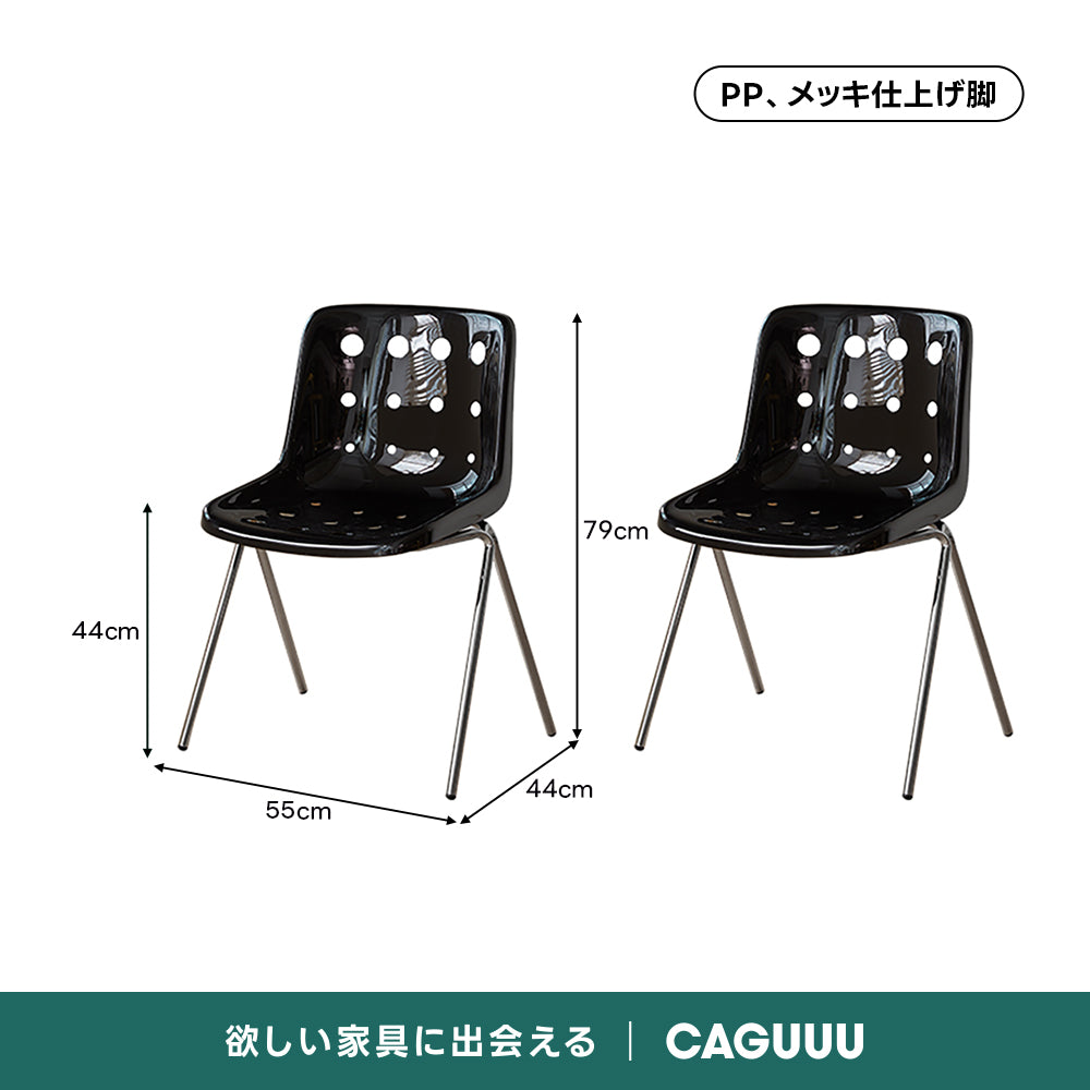 ポルカドットチェア【椅子2脚セット20%OFF】