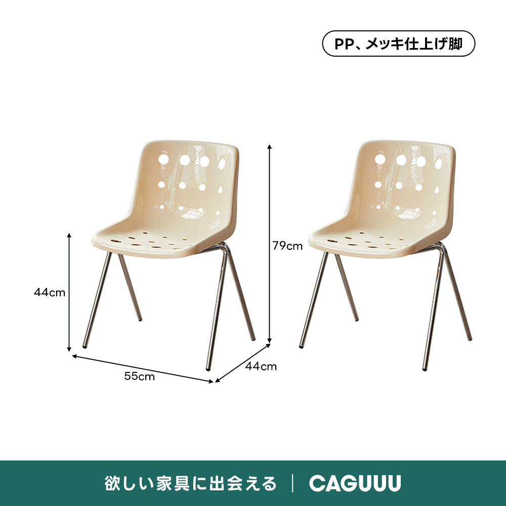 ポルカドットチェア【椅子2脚セット20%OFF】