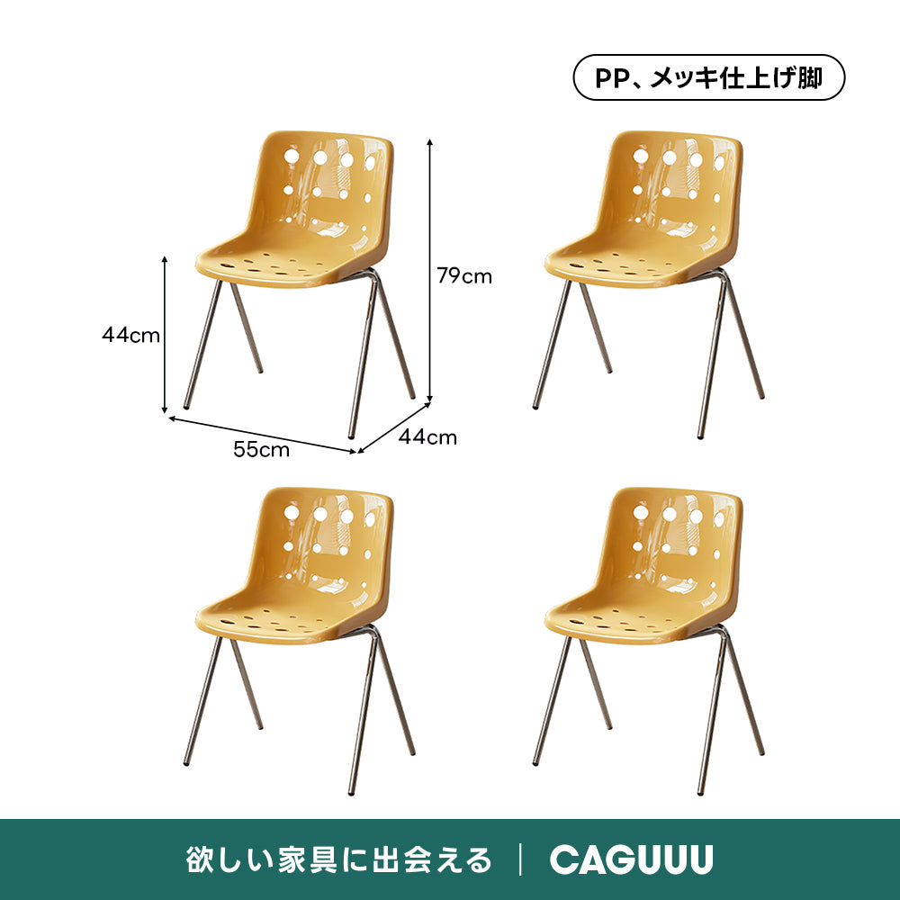 ポルカドットチェア【椅子2脚セット20%OFF】