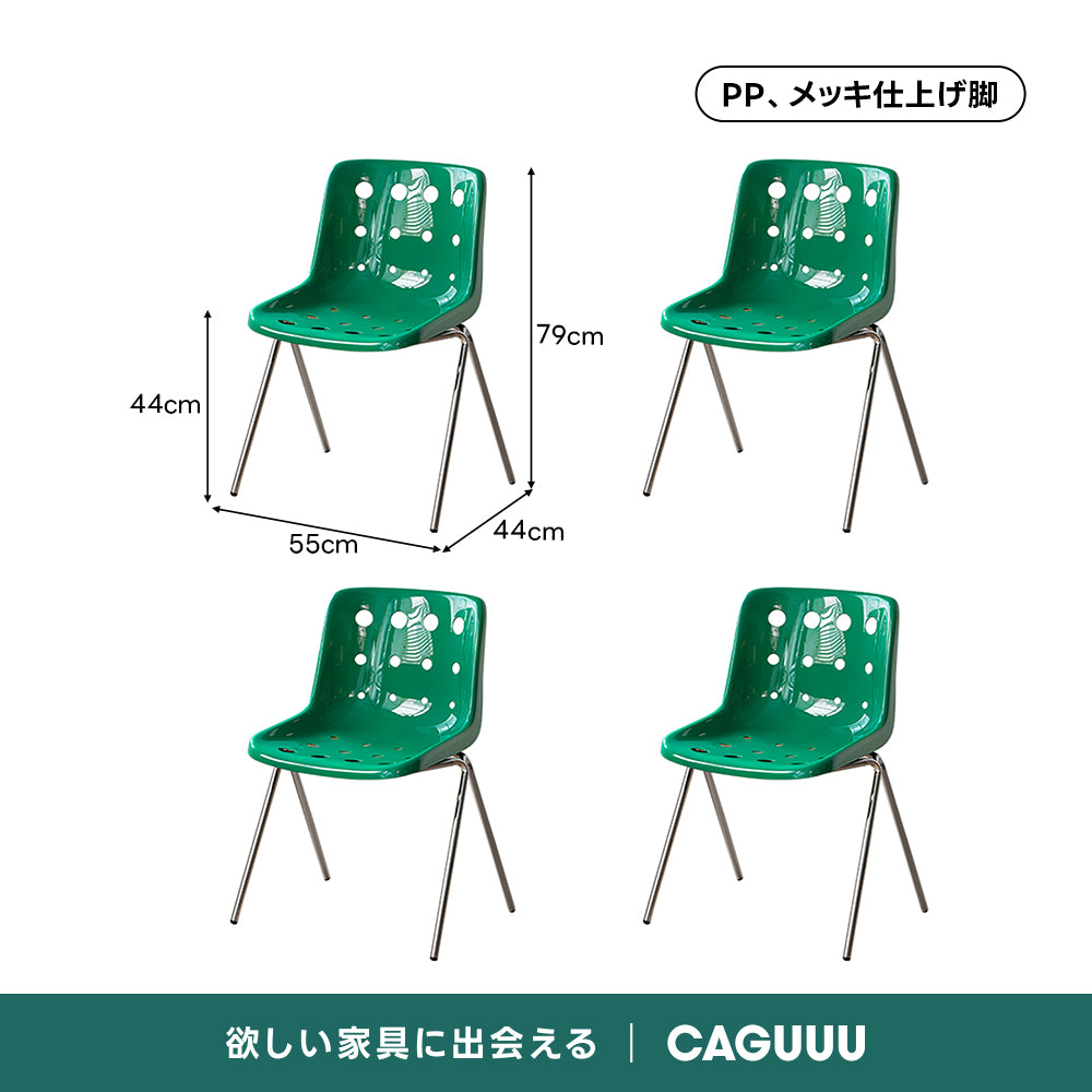ポルカドットチェア【椅子2脚セット20%OFF】
