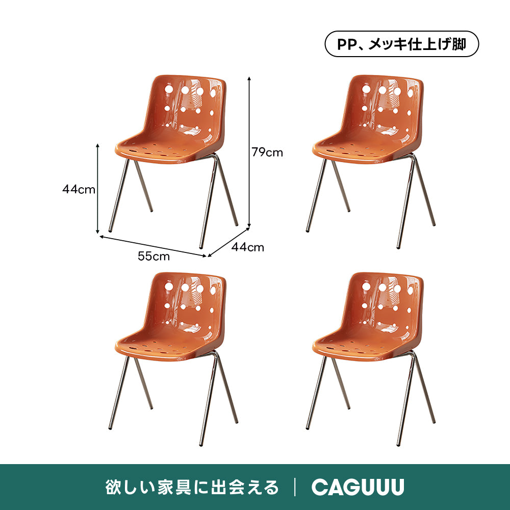 ポルカドットチェア【椅子2脚セット20%OFF】