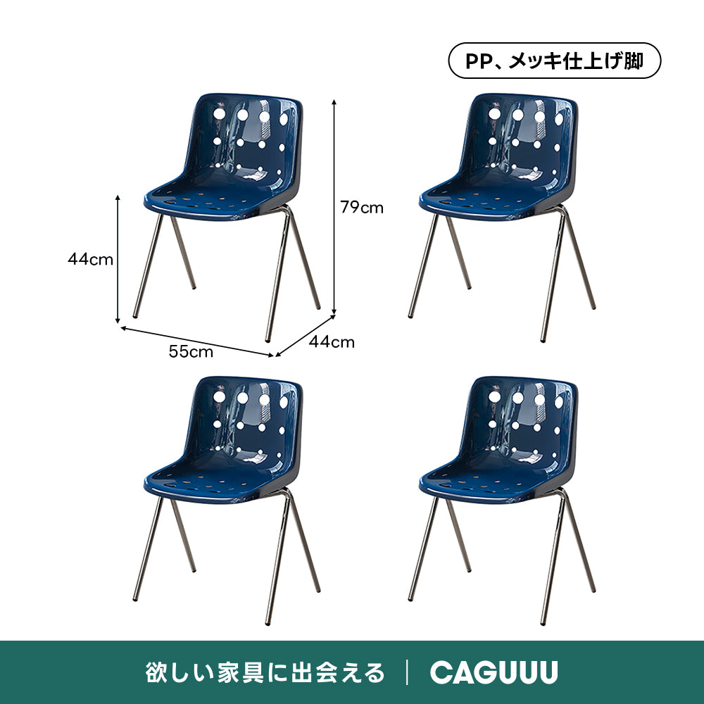 ポルカドットチェア【椅子2脚セット20%OFF】