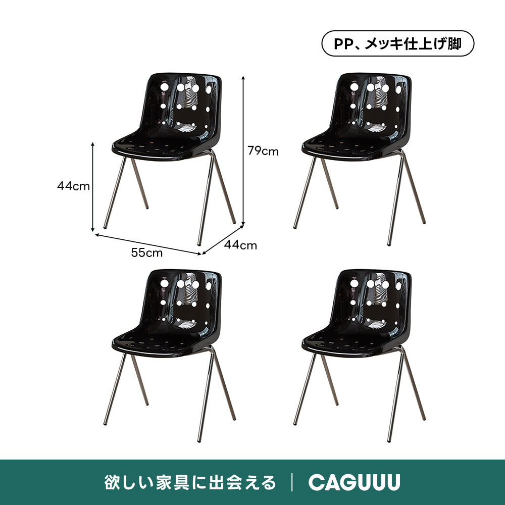 ポルカドットチェア【椅子2脚セット20%OFF】