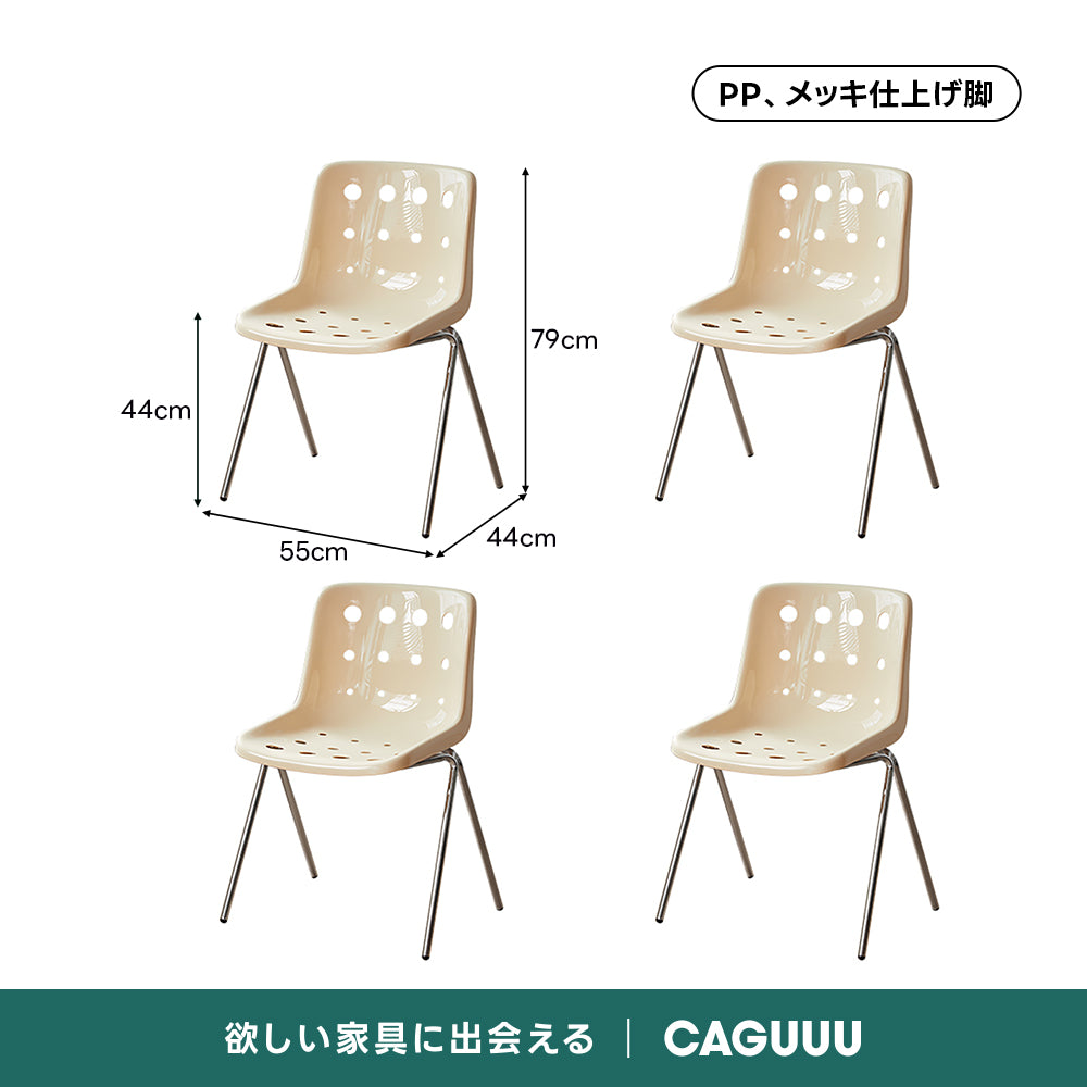 ポルカドットチェア【椅子2脚セット20%OFF】