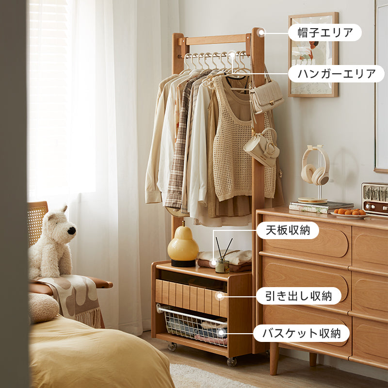 【OUTLET品】シンプルフレームブナ材ハンガーラック