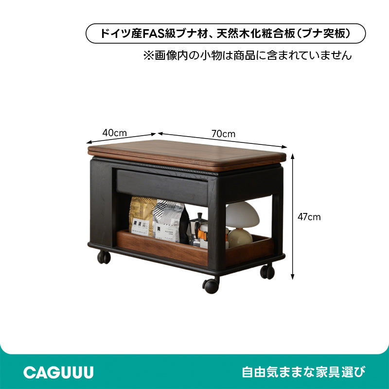 【在庫処分セール】キャビネット付きキャリーローテーブル