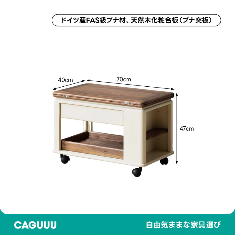 【在庫処分セール】キャビネット付きキャリーローテーブル