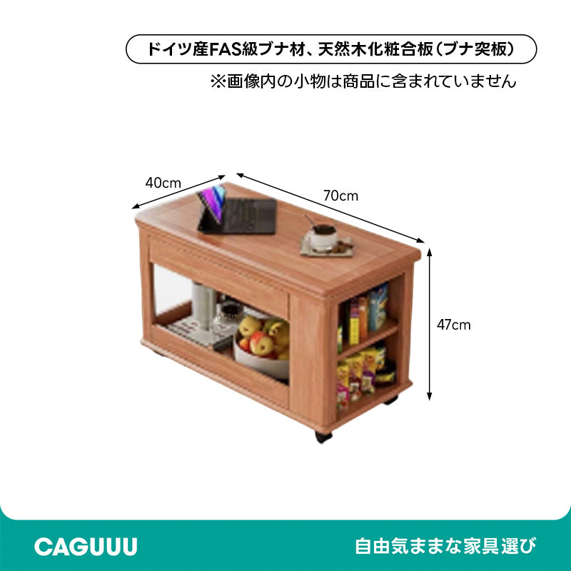【在庫処分セール】キャビネット付きキャリーローテーブル