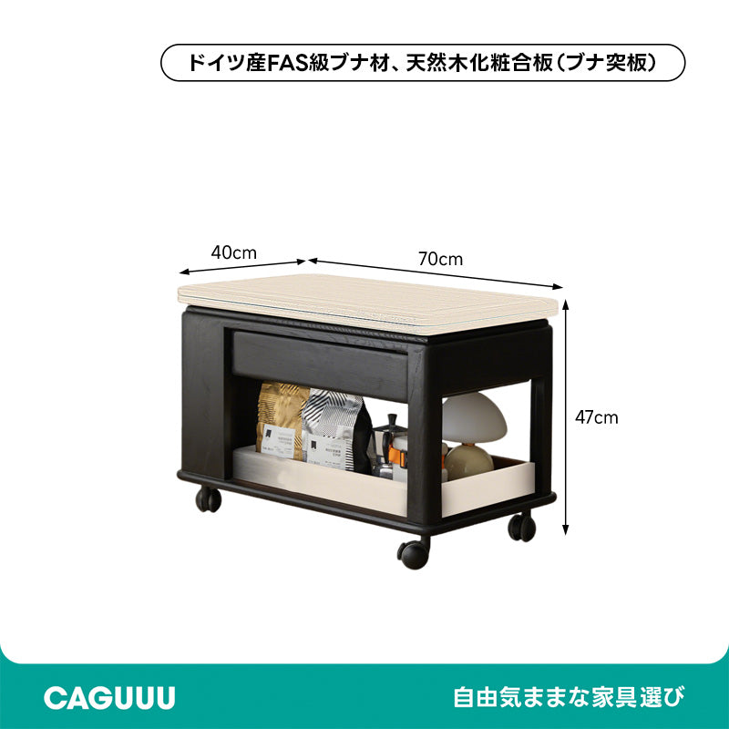 【在庫処分セール】キャビネット付きキャリーローテーブル