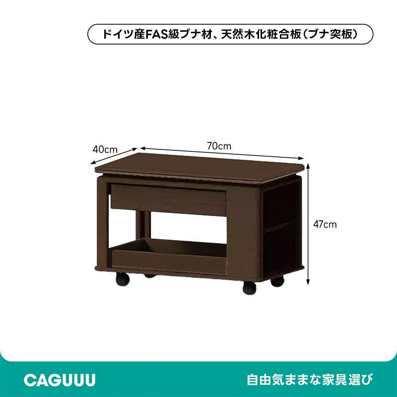 【在庫処分セール】キャビネット付きキャリーローテーブル