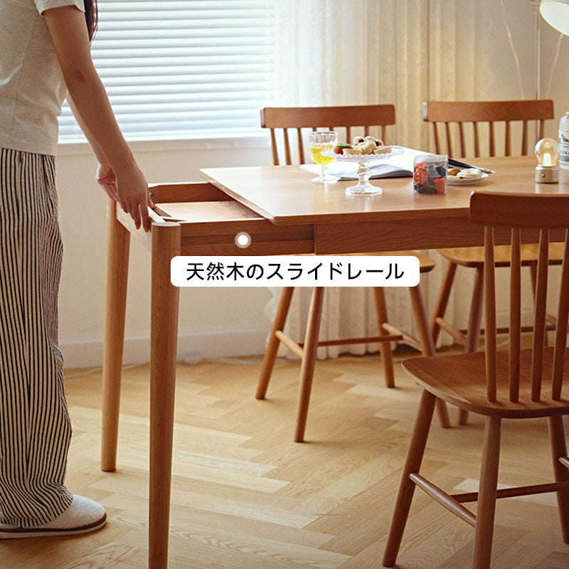 【在庫処分セール】チェリー材 伸縮式ダイニングテーブル