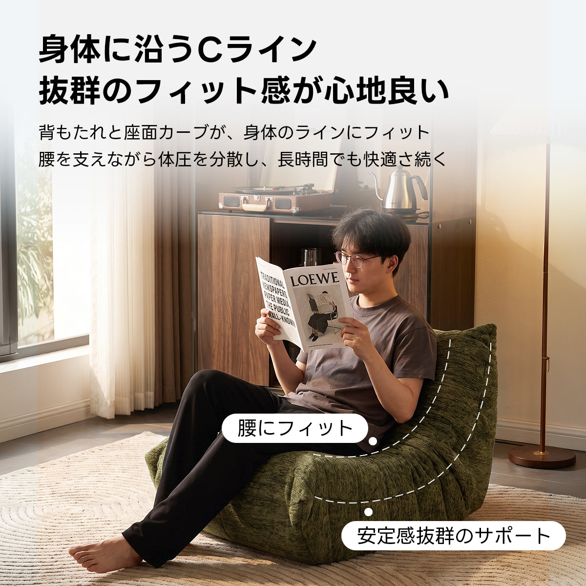 Soft Prime シェニールプレスフロアソファ｜圧縮梱包で搬入しやすい、軽量コンパクトの幅75cm一人掛けソファ
