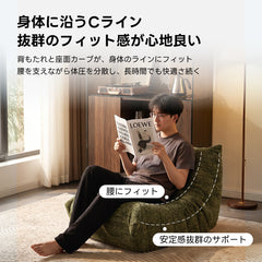 Soft Prime シェニールプレスフロアソファ｜圧縮梱包で搬入しやすい、軽量コンパクトの幅75cm一人掛けソファ