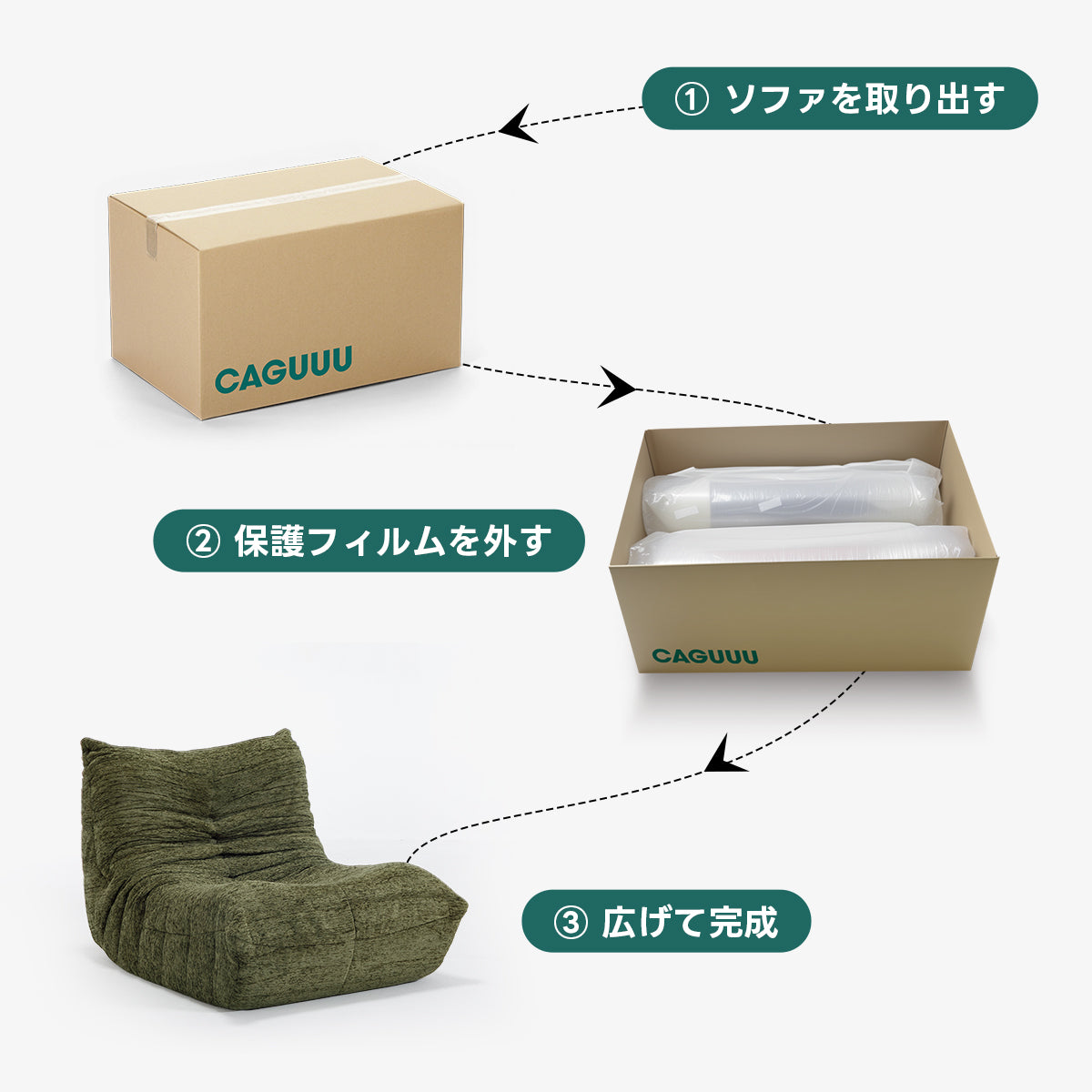 Soft Prime シェニールプレスフロアソファ｜圧縮梱包で搬入しやすい、軽量コンパクトの幅75cm一人掛けソファ
