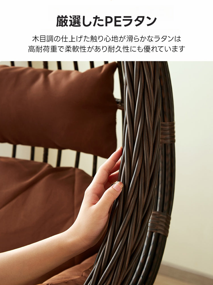 【在庫処分セール】くつろぎの吊りカゴチェア