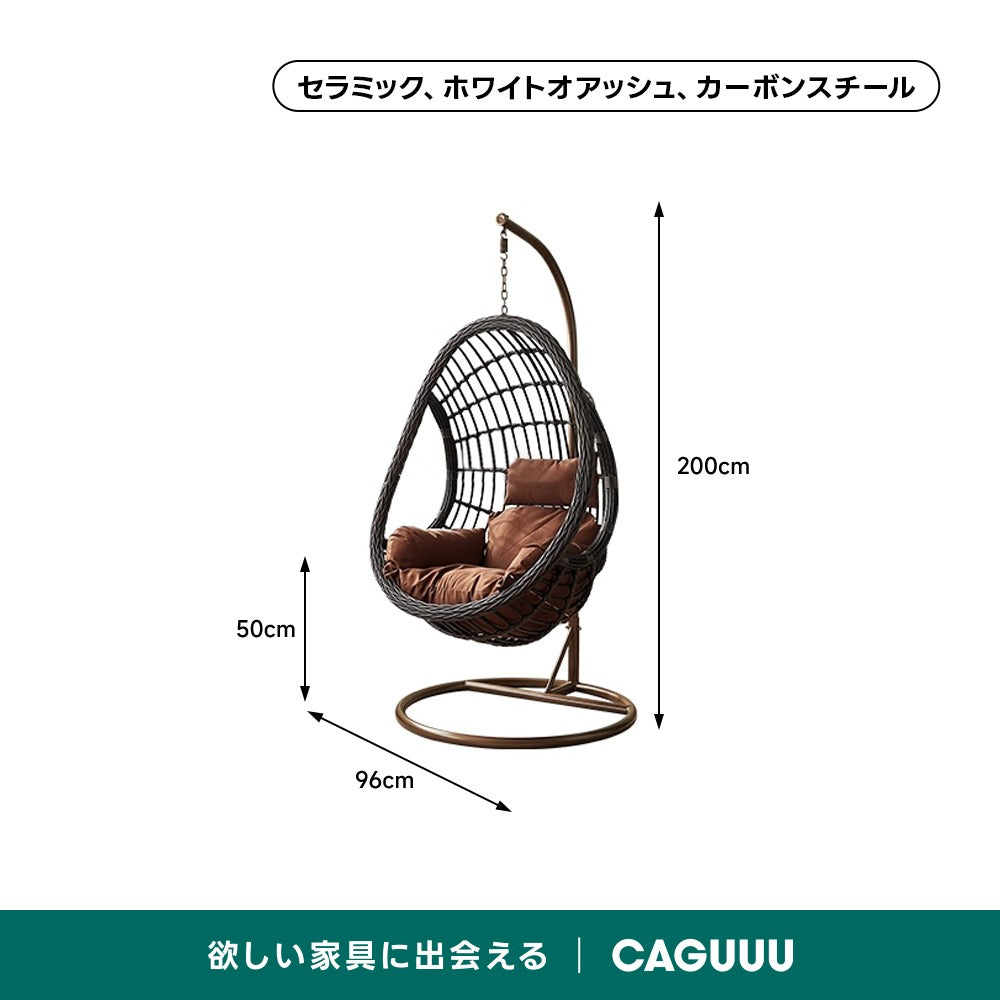 【在庫処分セール】くつろぎの吊りカゴチェア