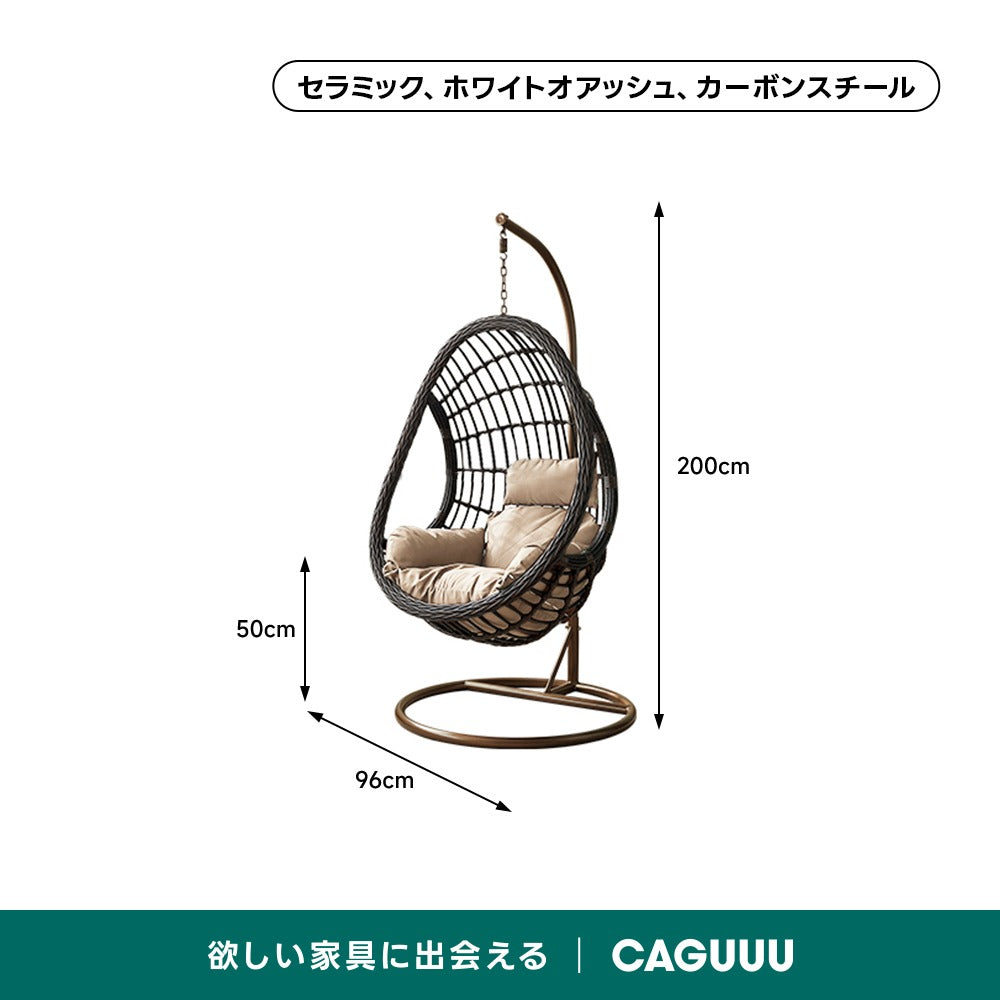 【在庫処分セール】くつろぎの吊りカゴチェア