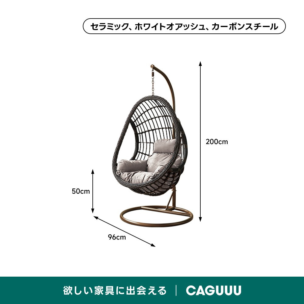 【在庫処分セール】くつろぎの吊りカゴチェア