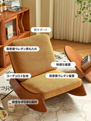 【在庫処分セール】コーデュロイ ロッキングチェア