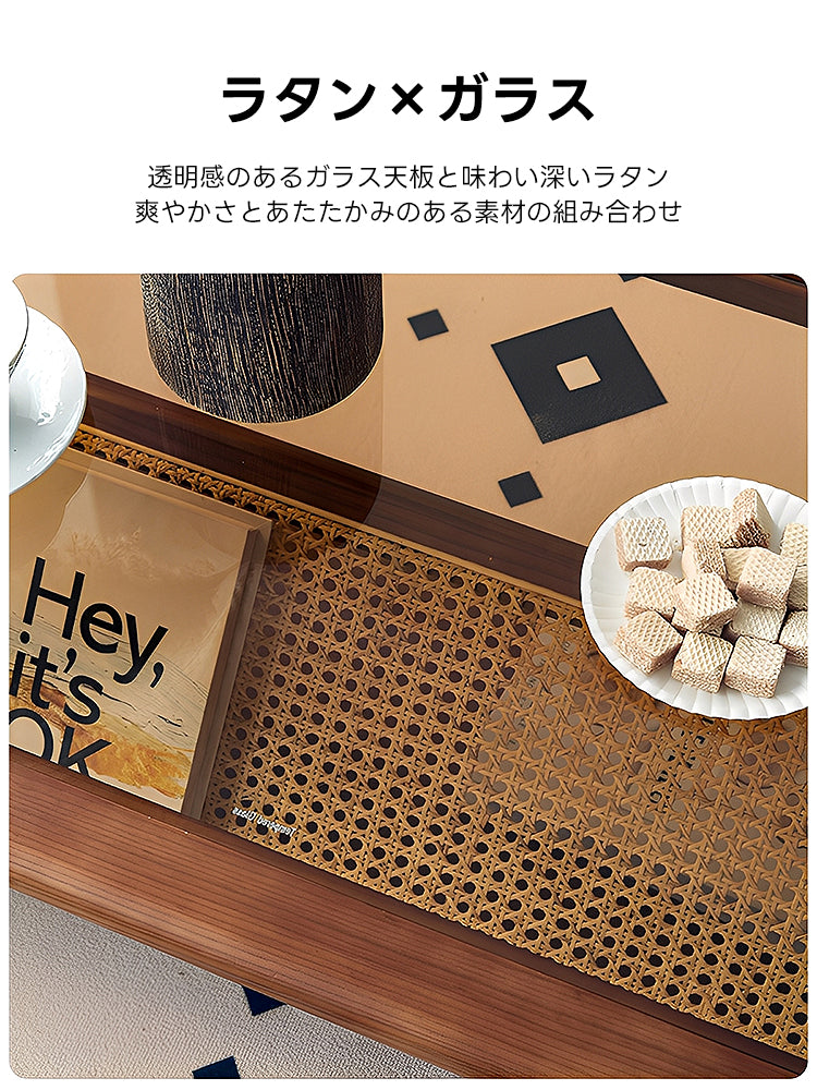 【OUTLET品】ラタン＆ウッドテーブル