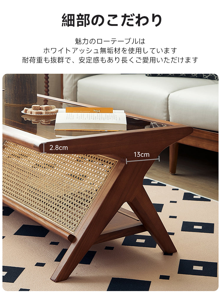 【OUTLET品】ラタン＆ウッドテーブル
