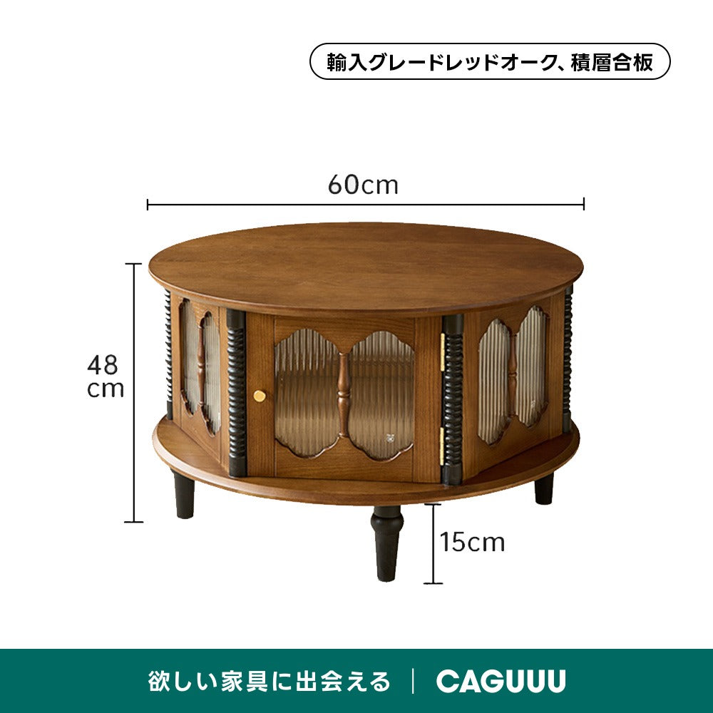 【在庫処分セール】アンティークデザインテーブル