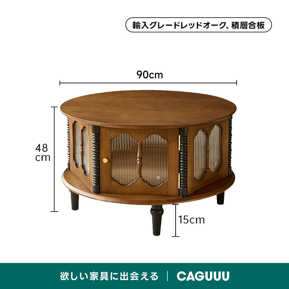 【在庫処分セール】アンティークデザインテーブル