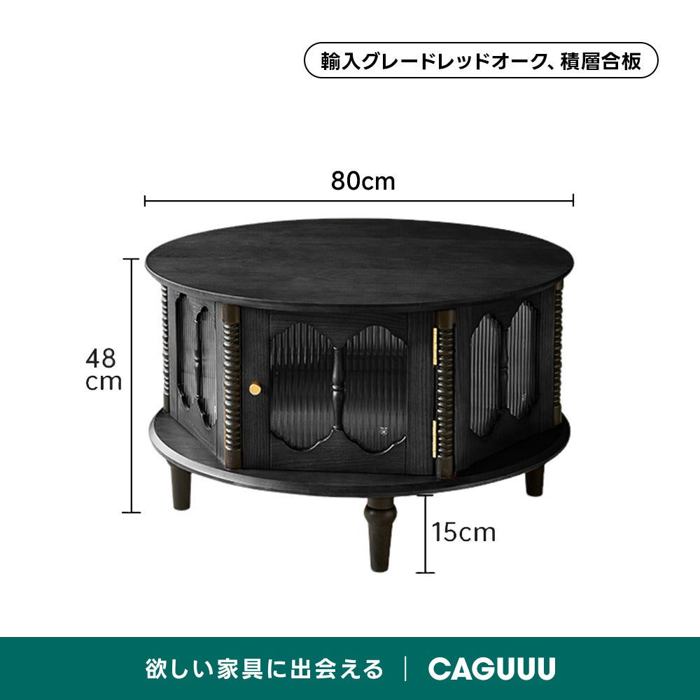 【在庫処分セール】アンティークデザインテーブル