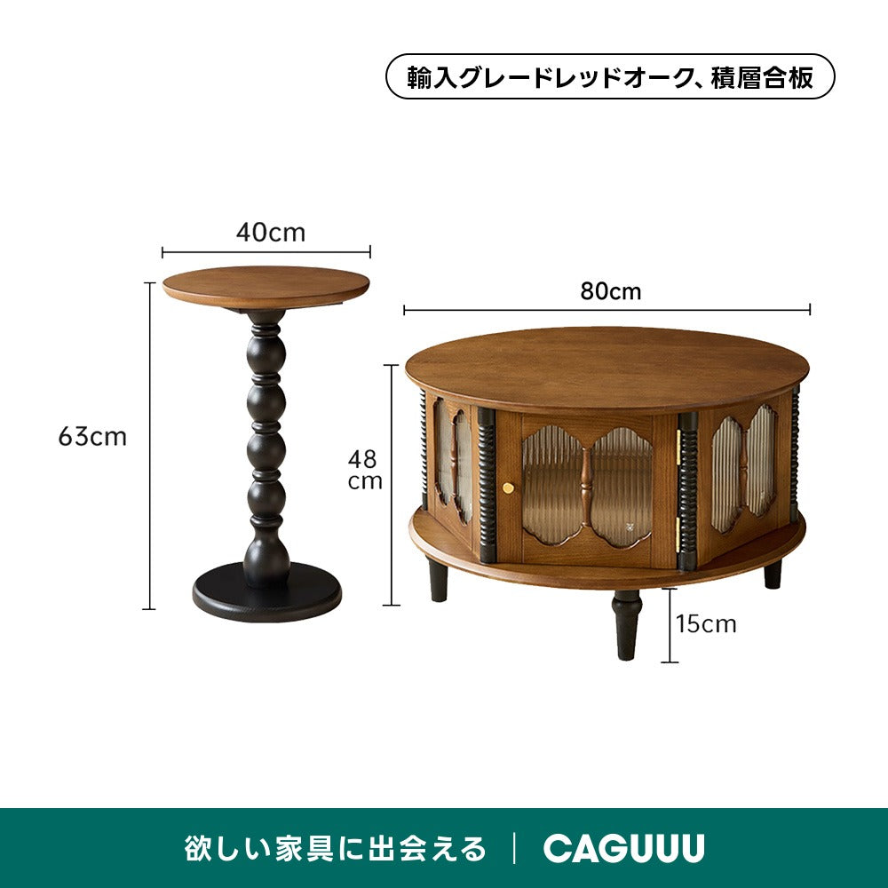 【在庫処分セール】アンティークデザインテーブル