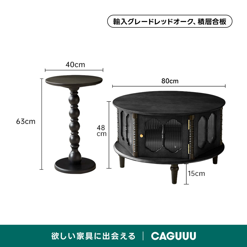 【在庫処分セール】アンティークデザインテーブル