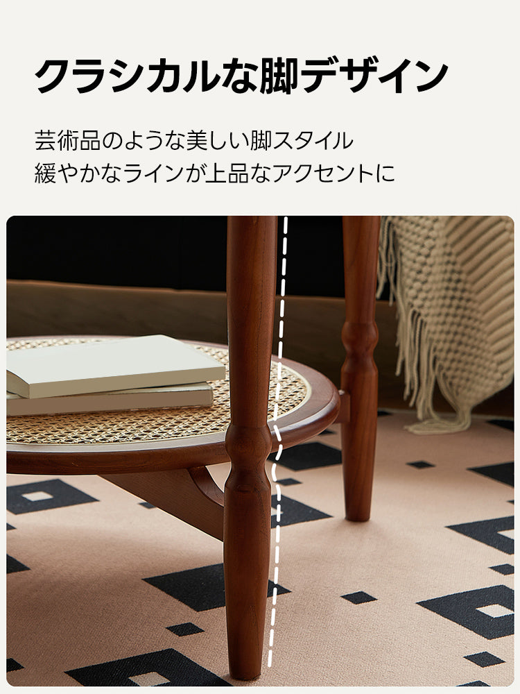 フラワーローテーブル