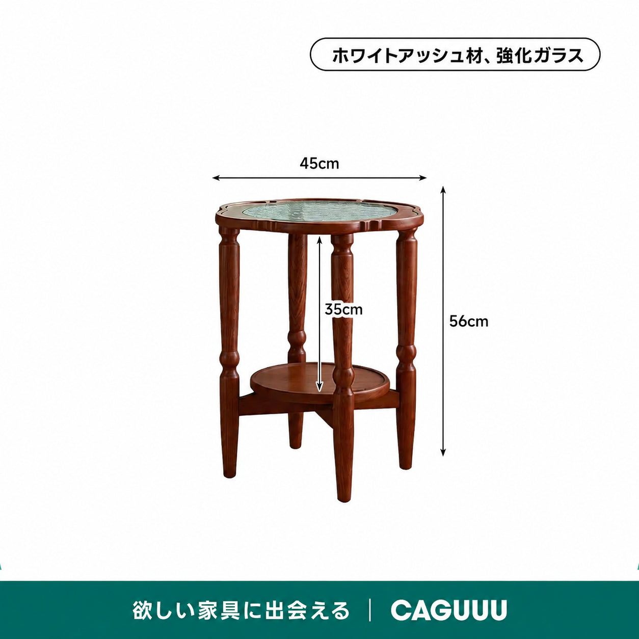 フラワーローテーブル