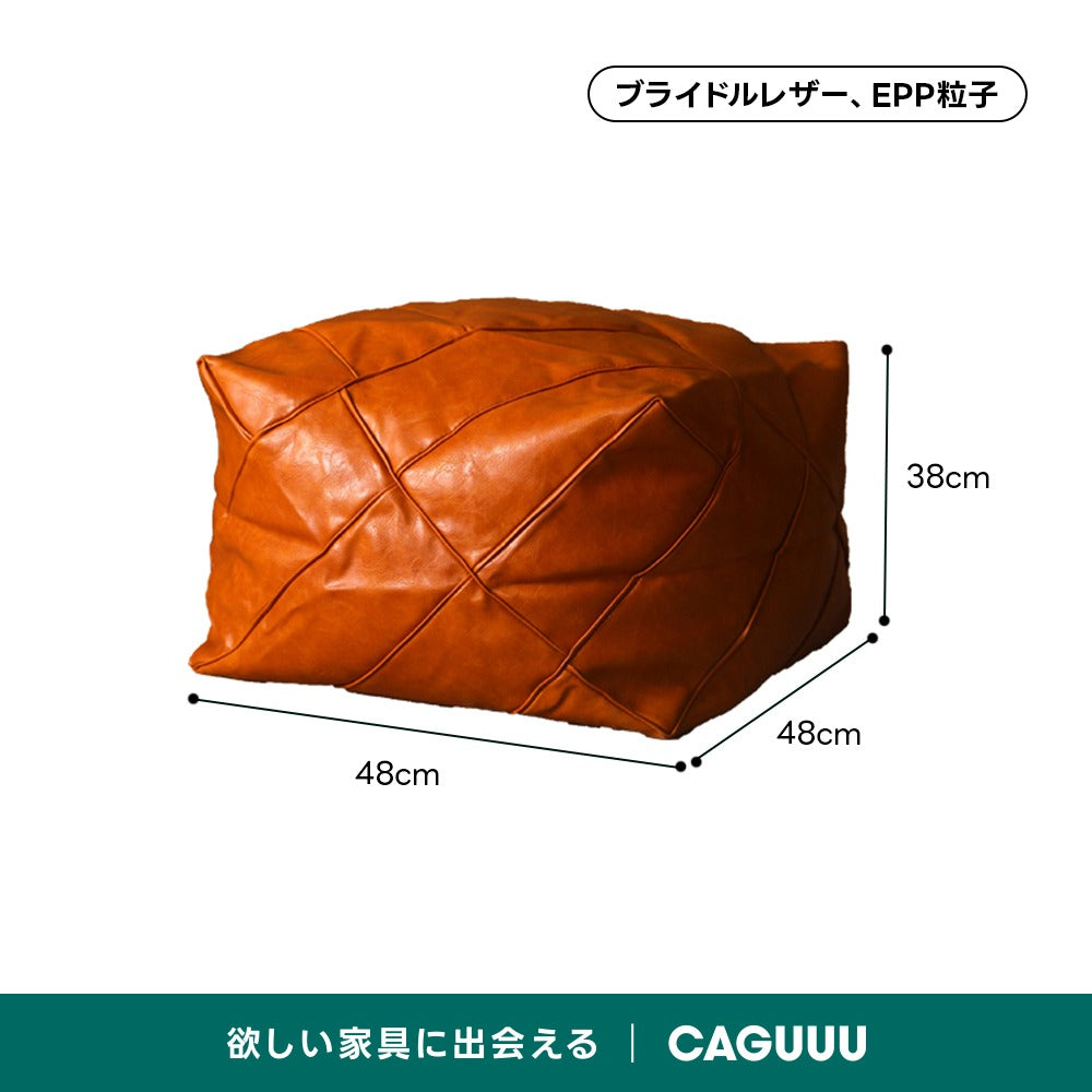 【在庫処分セール】レザー調ステッチフロアクッション