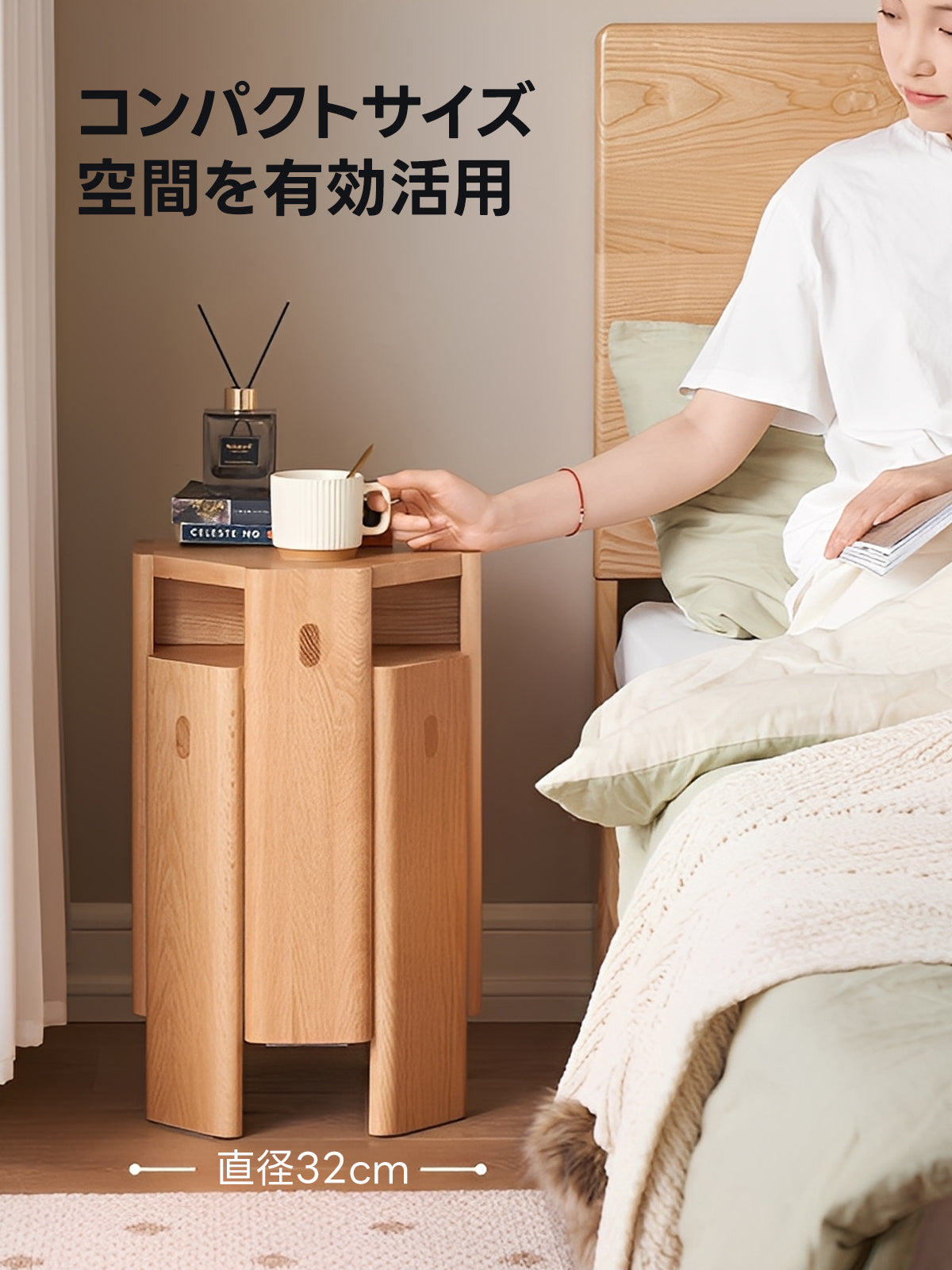 スタッキングマルチスツール