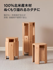 スタッキングマルチスツール