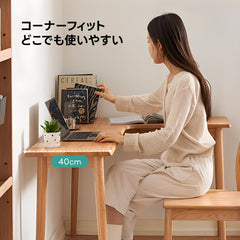 L字型ウッドデスク