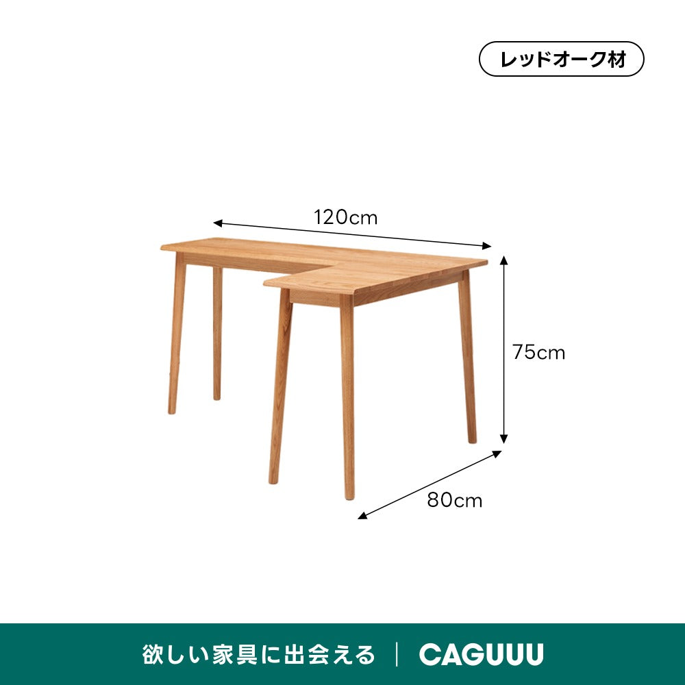 L字型ウッドデスク