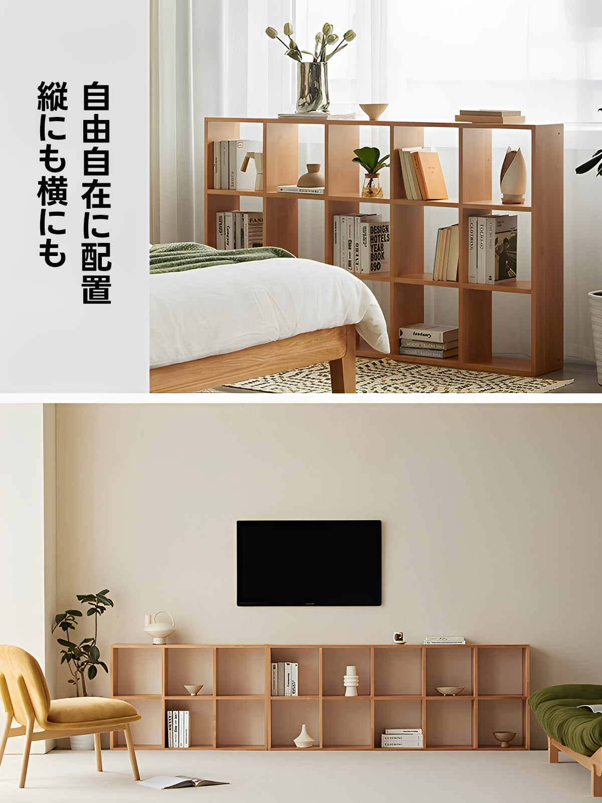 木製壁面収納シェルフ