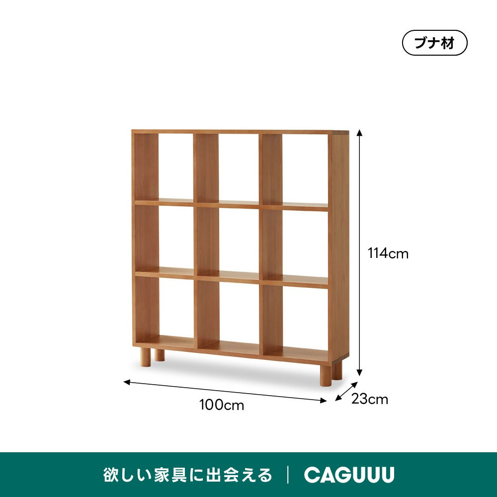 木製壁面収納シェルフ