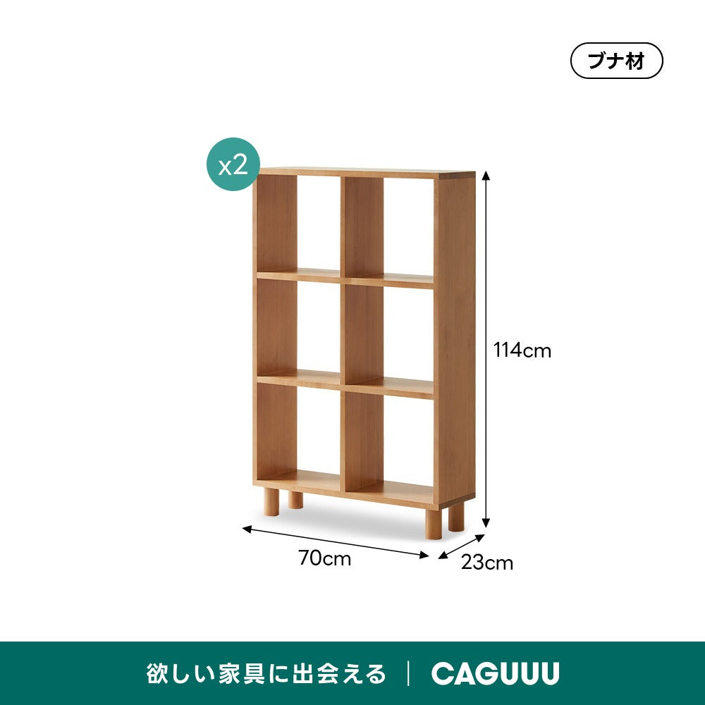 木製壁面収納シェルフ