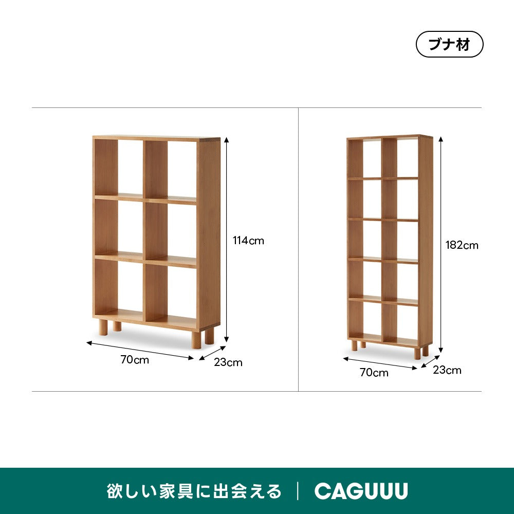 木製壁面収納シェルフ